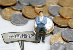 东莞2私人空放二次私借-东莞2私人信用贷款-东莞2网上小额贷款