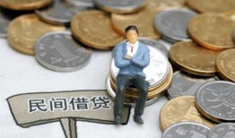 东莞2私人空放二次私借-东莞2私人信用贷款-东莞2网上小额贷款