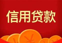 东莞2空放贷款-东莞2小额贷款地址-东莞2私人借贷私借