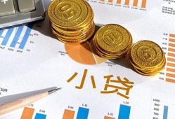 东莞2信用贷款-东莞2私人空放-东莞2个人短借