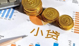 东莞2地区公积金信用贷款-东莞2上门空放-东莞2抵押身份证贷款