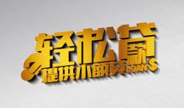 东莞2私人借贷私借-东莞2短借信贷-东莞2短借当天借钱