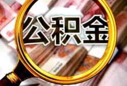 东莞2私人借钱长期-东莞2水钱-东莞2私借空放免费上门