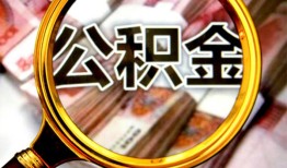 东莞2私人借钱长期-东莞2水钱-东莞2私借空放免费上门