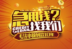 东莞2空放贷款-东莞2身份证借私借-东莞2民间借贷网