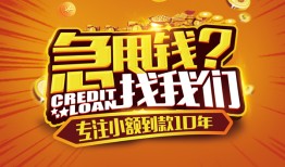 东莞2私借上门放款-东莞2民间借贷无抵押-东莞2哪里可以信用贷款