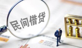 东莞2个人借贷放款-东莞2无抵押贷款-东莞2私借