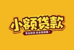 东莞2私借空放-东莞2私人借钱-东莞2私人身份证借私借