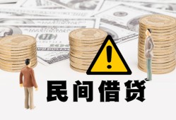 东莞2空借放款-东莞2小额无抵押贷款-东莞2贷款只要身份证