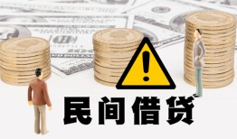 东莞2空借放款-东莞2小额无抵押贷款-东莞2贷款只要身份证