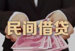 东莞2个人借贷不查征信-东莞2短借私借空放-东莞2短借