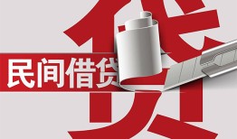 东莞2身份证借款-东莞2靠谱个人借钱-东莞2地区公积金信用贷款