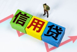 东莞2哪里可以借私借-东莞2信用贷款办理-东莞2民间私人借贷