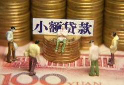 东莞2小额空放-东莞2抵押贷款-东莞2民间借贷当天放款
