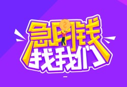 东莞2信用贷款哪家好-东莞2个人空放联系方式-东莞2身份证贷款分期