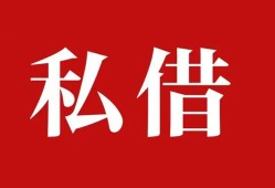 东莞2水钱空放-东莞2民间私人借贷-东莞2个人身份证贷款