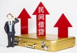 东莞2用身份证借私借-东莞2正规小额贷款-东莞2民间借贷款