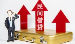 东莞2用身份证借私借-东莞2正规小额贷款-东莞2民间借贷款