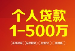 东莞2私借短借-东莞2空放-东莞2无抵押信用贷款