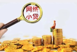 东莞2小额贷款空放-东莞2空放个人借钱-东莞2借款