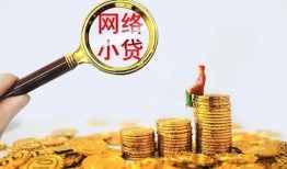 东莞2小额贷款空放-东莞2空放个人借钱-东莞2借款