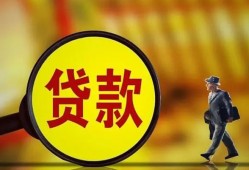 东莞2个人借贷放款-东莞2民间短借-东莞2空放借钱