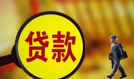 东莞2身份证贷款-东莞2民间借贷无视黑白-东莞2小额贷款
