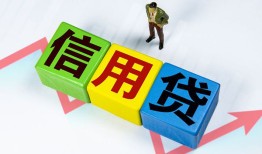 东莞2短借费用-东莞2用身份证借私借-东莞2个人借贷