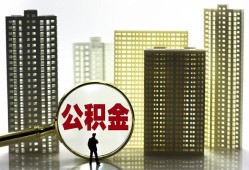东莞2短期借款-东莞2身份证线下贷款-东莞2空放贷款