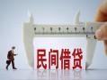 东莞2哪有短借-东莞2小额无抵押贷款-东莞2个人短借