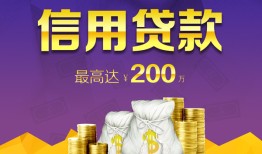 东莞2哪有短借-东莞2短借私人-东莞2个人借钱