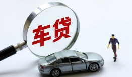 东莞2身份证借私借-东莞2贷款银行-东莞2身份证小额贷款