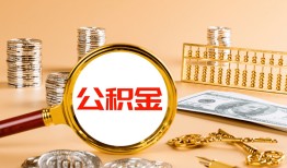 东莞2空放借钱-东莞2个人信用贷款-东莞2个人私借