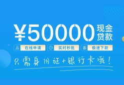 东莞2私借上门放款-东莞2地区身份证贷款-东莞2空放借钱