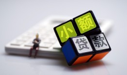 东莞2私人身份证借私借-东莞2身份证办理贷款-东莞2私借上门放款