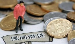 东莞2私人私人借贷-东莞2短借费用-东莞2小额贷款不查征信