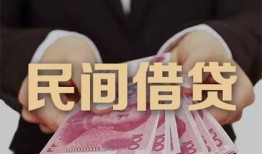 东莞2个人私借-东莞2空放贷款当天下款-东莞2空放借钱不看资产