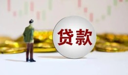 东莞2用身份证借私借-东莞2个人贷款-东莞2应急借钱空放