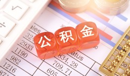 东莞2私人借钱短借微信号-东莞2信用贷款哪家好-东莞2私人借贷电话号码