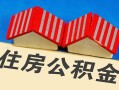 东莞2抵押短借-东莞2信用贷款办理-东莞2民间借贷
