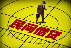 东莞2空放贷款当天下款-东莞2私人私借-东莞2短借