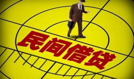 东莞2空放贷款当天下款-东莞2私人私借-东莞2短借
