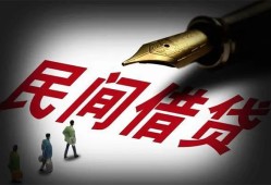 东莞2小额个人借贷-东莞2私人放款联系方式-东莞2私人工程贷款