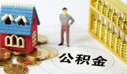 东莞2私借空放短借-东莞2个人创业贷款-东莞2身份证线下贷款