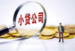 东莞2民间大额借贷-东莞2私借空放-东莞2私人上门借贷