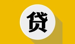 东莞2个人信用贷款-东莞2身份证线下贷款-东莞2本地身份证贷款