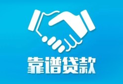 东莞2小额短借-东莞2小额无抵押贷款-东莞2用身份证借私借