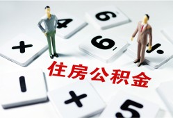 东莞2小额信用贷款-东莞2哪里有小额贷款-东莞2空放私借民间借贷