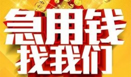 东莞2空放-东莞2哪有个人借贷-东莞2个人私借