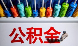 东莞2小额贷款正规的-东莞2信用贷款-东莞2民间借贷私人放款